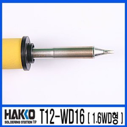 HAKKO T12-WD16(1.6WD형)/FM-2028/FX-951 납땜인두팁 | 파츠바다 - 모든 전자부품의 정답