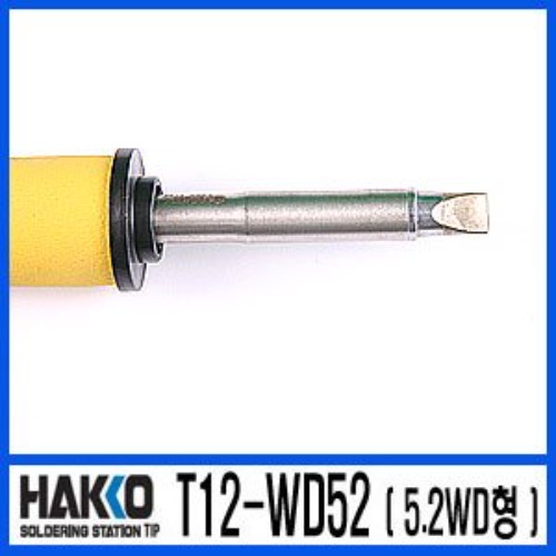 HAKKO T12-WD52(5.2WD형)/FM-2028/FX-951 납땜인두팁 | 파츠바다 - 모든 전자부품의 정답