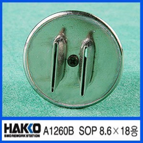 HAKKO A1260B (SOP 8.6X18용) | 파츠바다 - 모든 전자부품의 정답