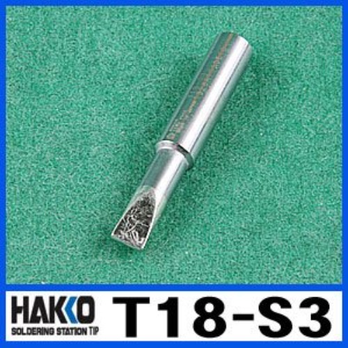 HAKKO T18-S3 FX-888/FX-600 전용납땜인두팁 | 파츠바다 - 모든 전자부품의 정답