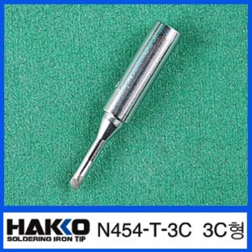 HAKKO 454-T-3C/454 전용 납땜인두팁 | 파츠바다 - 모든 전자부품의 정답