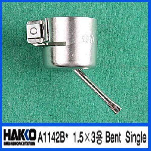 HAKKO A1142B (1.5X3용 BENT Single) | 파츠바다 - 모든 전자부품의 정답