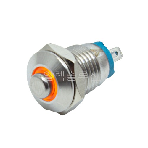 8파이 메탈 푸쉬 스위치 옐로우 LED 24V | 파츠바다 - 모든 전자부품의 정답