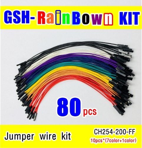GSH-RainBow Kit (200mm F/F 10PCS 8color) | 파츠바다 - 모든 전자부품의 정답