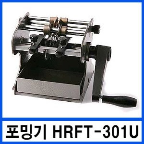 RENTHANG HRFT-301U IC 저항포밍기 | 파츠바다 - 모든 전자부품의 정답