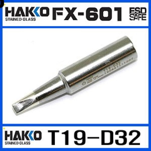 HAKKO T19-D32 FX-601납땜인두팁 | 파츠바다 - 모든 전자부품의 정답