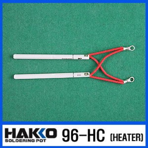 HAKKO 96-HC (히터)/96/96-1 전용히터 | 파츠바다 - 모든 전자부품의 정답