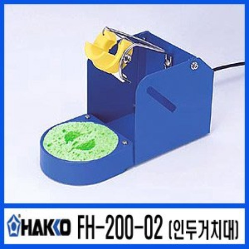 HAKKO FH-200-02 인두거치대스탠드 | 파츠바다 - 모든 전자부품의 정답