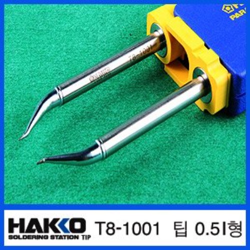 HAKKO T8-1001 (0.5I)/FM-2022 전용납땜 인두팁 | 파츠바다 - 모든 전자부품의 정답