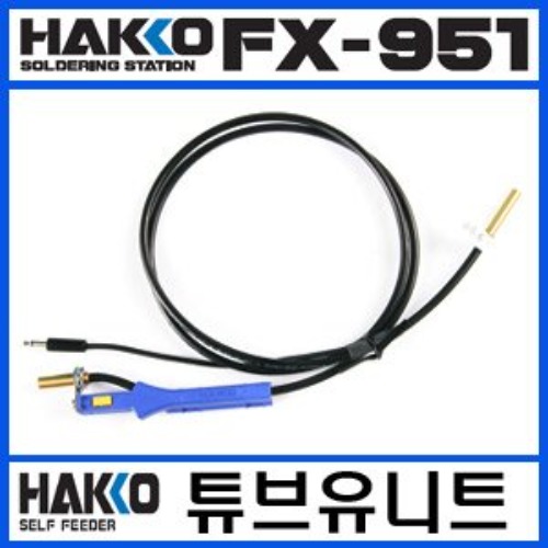 HAKKO 납 이송 튜브유니트(B2143/B2144)/373/374 자동 납땜 공급기용 | 파츠바다 - 모든 전자부품의 정답