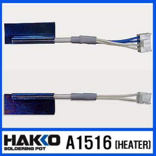 HAKKO A1516 (히터)/ FX-301용 | 파츠바다 - 모든 전자부품의 정답