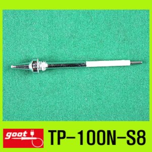 GOOT TP-100N-S8(0.8mm)/TP-100/TP-200 디솔더링 팁 | 파츠바다 - 모든 전자부품의 정답