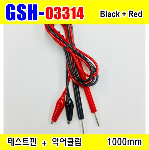 GSH-03314 국산제조 테스트핀 x 악어클립 1000mm Black  Red | 파츠바다 - 모든 전자부품의 정답