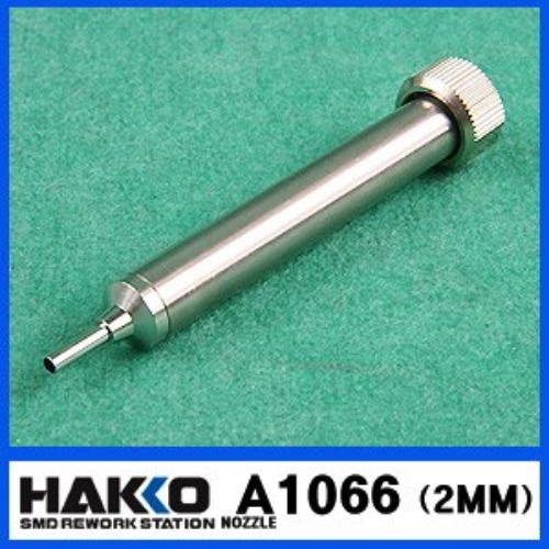 HAKKO A1066 (2.0MM)/851용 리워크 노즐 | 파츠바다 - 모든 전자부품의 정답