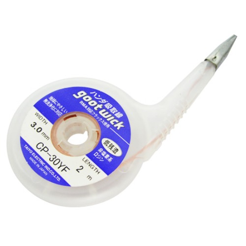 GOOT 납 제거 솔더윅 CP-30Y 3.0mmx2M | 파츠바다 - 모든 전자부품의 정답