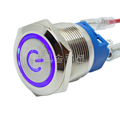 22파이 메탈 푸쉬 스위치 전원마크 플랫형 블루 LED 6V/12V/24V | 파츠바다 - 모든 전자부품의 정답