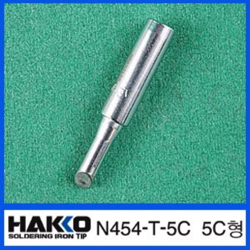 HAKKO 454-T-5C/454 전용 납땜인두팁 | 파츠바다 - 모든 전자부품의 정답