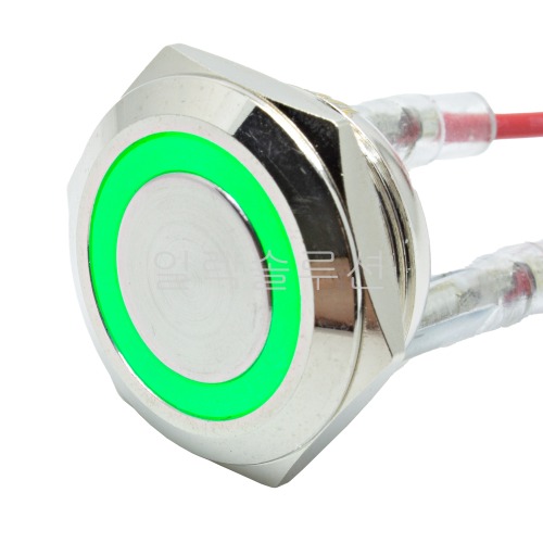 22파이 메탈 푸쉬 스위치 짧은바디 플랫형 그린 LED 6V/12V/24V | 파츠바다 - 모든 전자부품의 정답