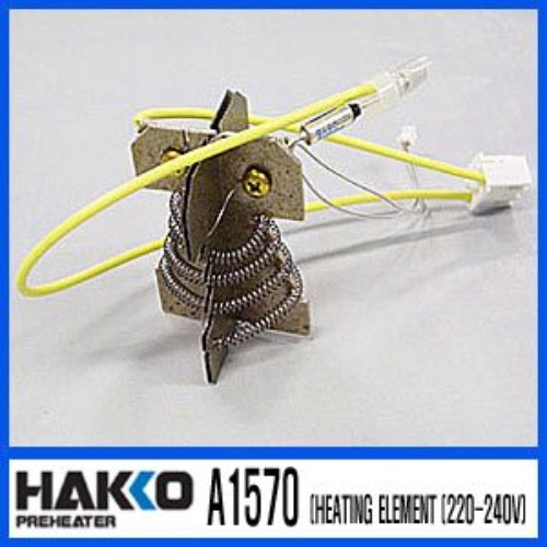 HAKKO A1570 (HEATING ELEMENT)/FR-830 핫플레이트용 | 파츠바다 - 모든 전자부품의 정답