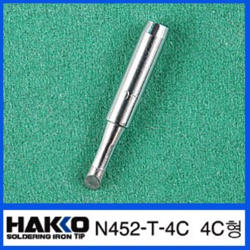 HAKKO 452-T-4C/452,453 전용 납땜인두팁 | 파츠바다 - 모든 전자부품의 정답