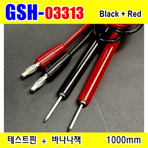 GSH-03313 국산제조 테스트핀 x  바나나잭 1000mm Black  Red | 파츠바다 - 모든 전자부품의 정답