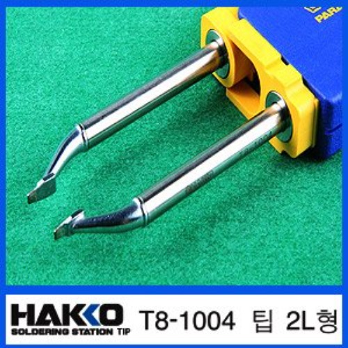 HAKKO T8-1004 (2L)/FM-2022 전용 납땜 인두팁 | 파츠바다 - 모든 전자부품의 정답