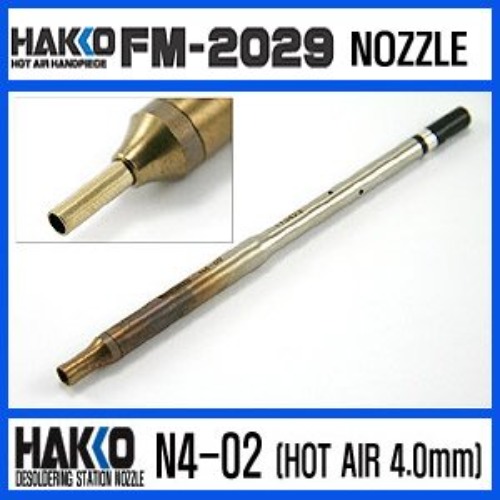 HAKKO N4-02 HOT AIR 4.0mm/ FM-2029 NOZZLE | 파츠바다 - 모든 전자부품의 정답