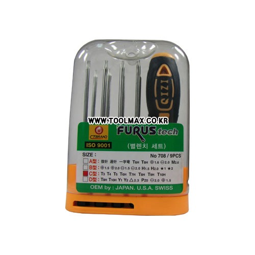 FURUS 708C 별렌치세트 | 파츠바다 - 모든 전자부품의 정답