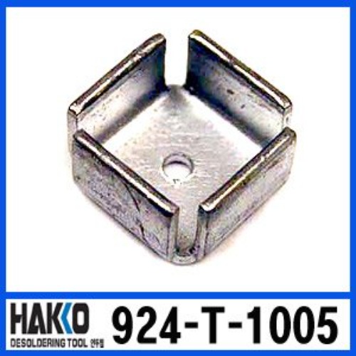 HAKKO 924-T-1005 / QFP 17.0 X 14.0mm/924  납땜인두팁 | 파츠바다 - 모든 전자부품의 정답