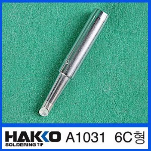 HAKKO A1031 (6C형)/456 전용 납땜인두팁 | 파츠바다 - 모든 전자부품의 정답