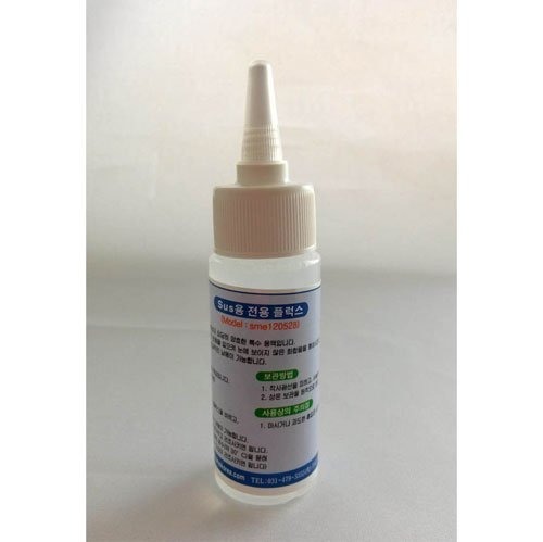 SUS용 전용 납땜 플럭스 120mL/스텐인레스 전용플럭스 | 파츠바다 - 모든 전자부품의 정답