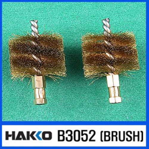 HAKKO B3052(POLISHING BRUSH)/FT-700용 인두브러쉬 | 파츠바다 - 모든 전자부품의 정답