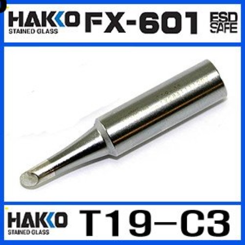 HAKKO T19-C3 FX-601납땜인두팁 | 파츠바다 - 모든 전자부품의 정답