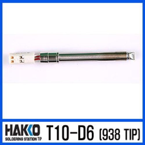 HAKKO T10-D6 938 전용 납땜인두팁 | 파츠바다 - 모든 전자부품의 정답