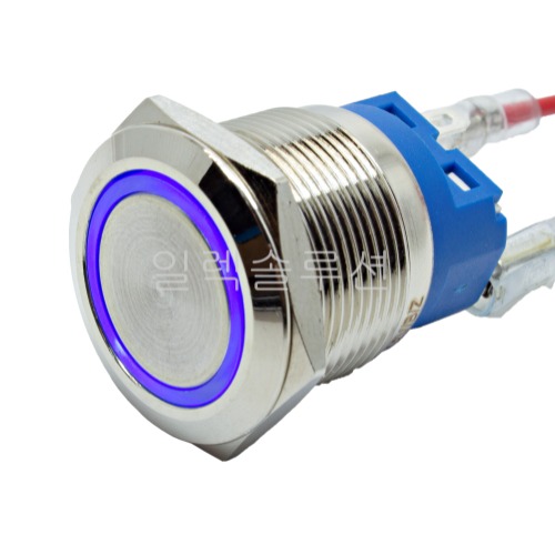 22파이 메탈 푸쉬 스위치 플랫형 블루 LED 6V/12V/24V | 파츠바다 - 모든 전자부품의 정답