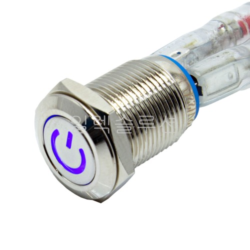 12파이 메탈 푸쉬 스위치 전원마크 플랫형 블루 LED 24V | 파츠바다 - 모든 전자부품의 정답
