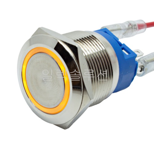 22파이 메탈 푸쉬 스위치 플랫형 옐로우 LED 6V/12V/24V | 파츠바다 - 모든 전자부품의 정답