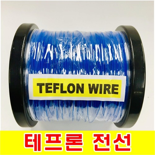 [GSH-806104] TEFLON WIRE_0.6mm_AWG22_Blue_단심_100M | 파츠바다 - 모든 전자부품의 정답