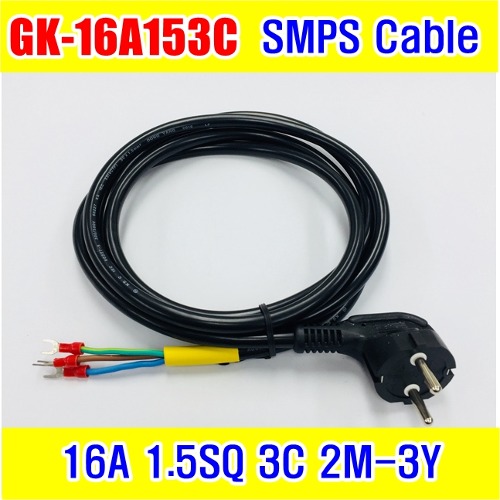 GK-16A 153C _ 1.5제곱미리미터 SMPS Cable 민웰 MEANWELL 35W SMPS 5V 9V12V 15V 24V 36V 48V 파워서플라이 아두이노 | 파츠바다 - 모든 전자부품의 정답