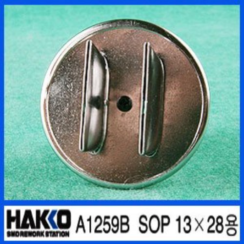 HAKKO A1259B (SOP 13X28용) | 파츠바다 - 모든 전자부품의 정답