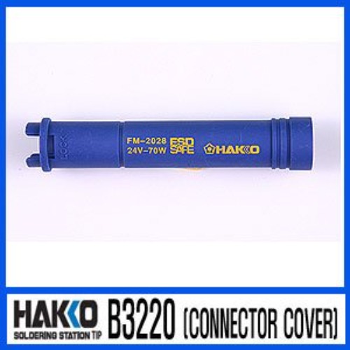 HAKKO B3220 (CONNECTOR COVER)/FM-2028/FX-951 핸들부 | 파츠바다 - 모든 전자부품의 정답