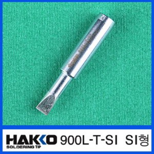 HAKKO 900L-T-S1 /900L-ESD 전용 납땜인두팁 | 파츠바다 - 모든 전자부품의 정답