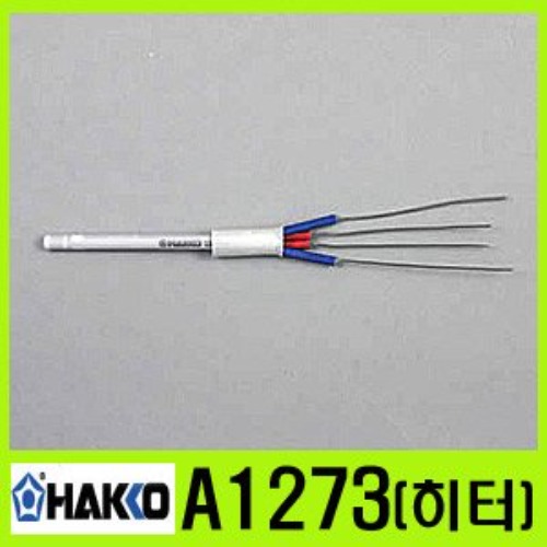 HAKKO A1273(인두세라믹히터)/933/934 | 파츠바다 - 모든 전자부품의 정답