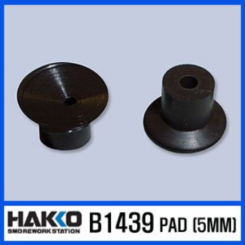HAKKO A1439 (PAD 5MM)/FR-803용 흡착패드 | 파츠바다 - 모든 전자부품의 정답