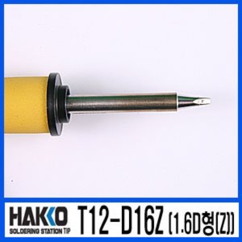 HAKKO T12-D16Z (1.6D형(Z)/FM-2028/FX-951 납땜인두팁 | 파츠바다 - 모든 전자부품의 정답
