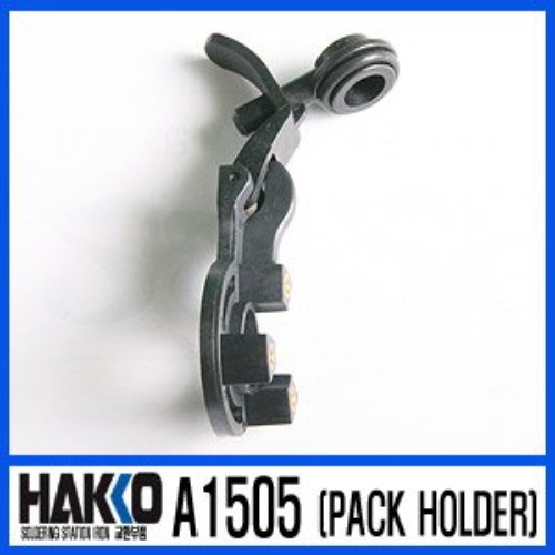 HAKKO A1505(PACK HOLDR)-815/815 디솔더링 건 교환부품 | 파츠바다 - 모든 전자부품의 정답