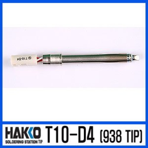 HAKKO T10-D4 전용 납땜인두팁 | 파츠바다 - 모든 전자부품의 정답