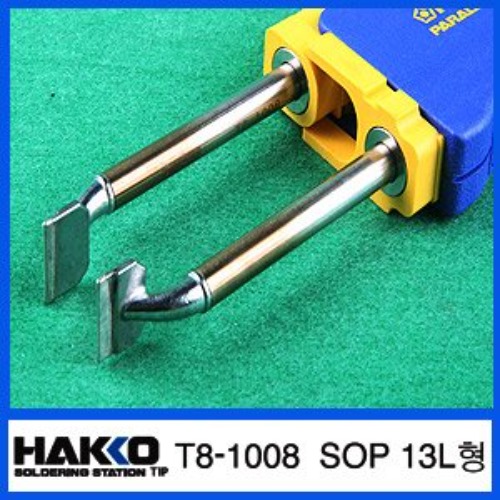 HAKKO T8-1008 (13L)/FM-2022 전용납땜인두팁 | 파츠바다 - 모든 전자부품의 정답