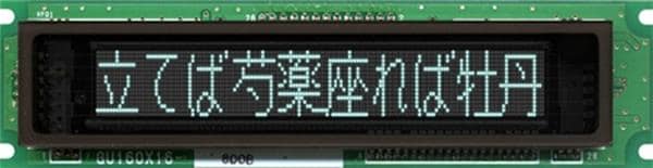 GU160X16-800B | 파츠바다 - 모든 전자부품의 정답